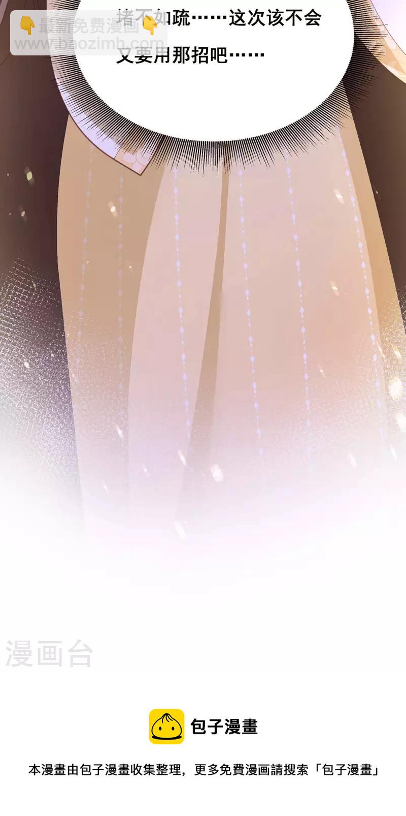 第152话 逃出生天-第154话