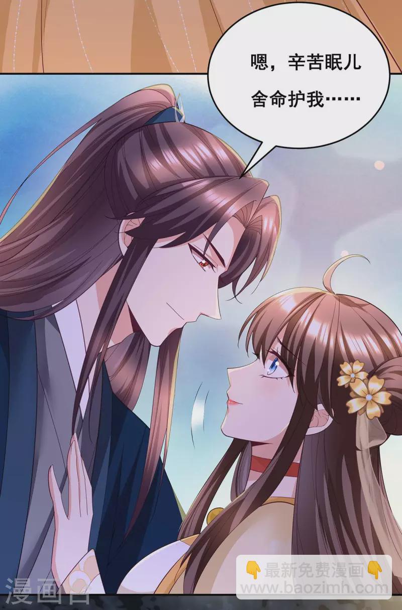 第152话 逃出生天-第154话