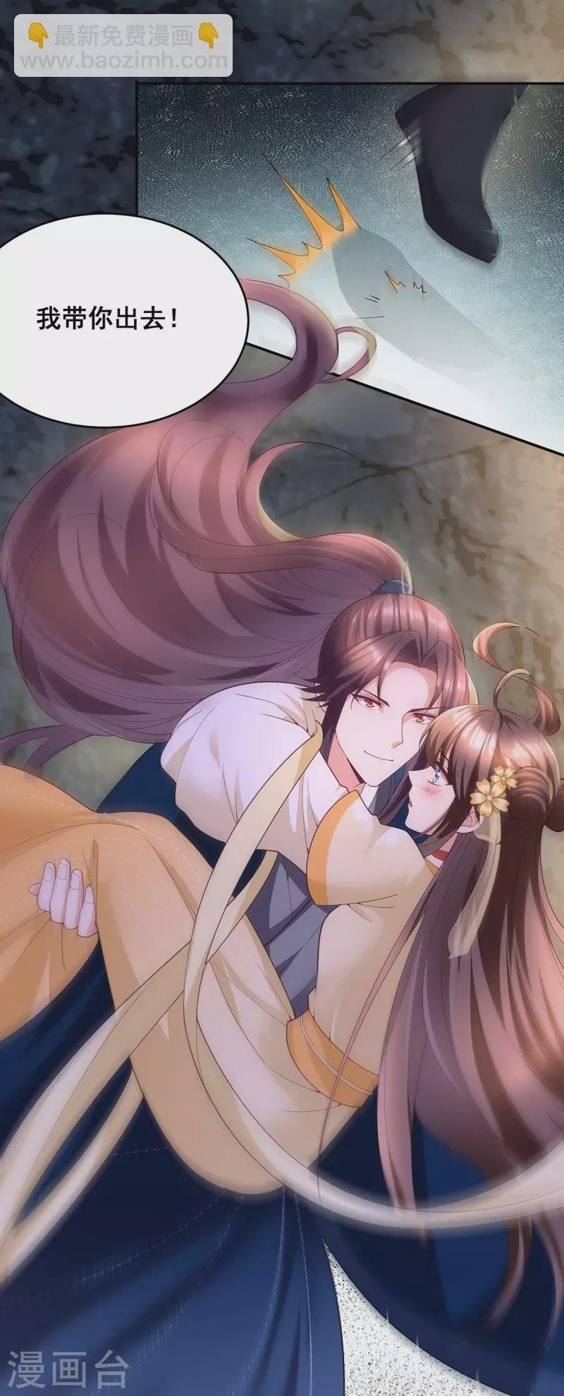 第152话 逃出生天-第154话