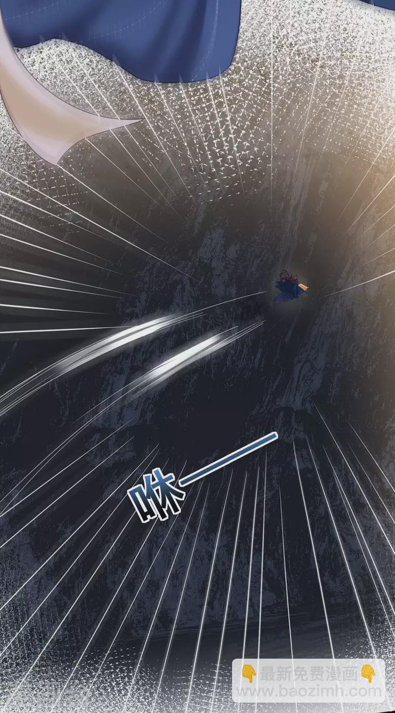 第152话 逃出生天-第154话