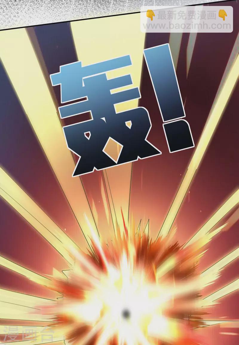 第152话 逃出生天-第154话