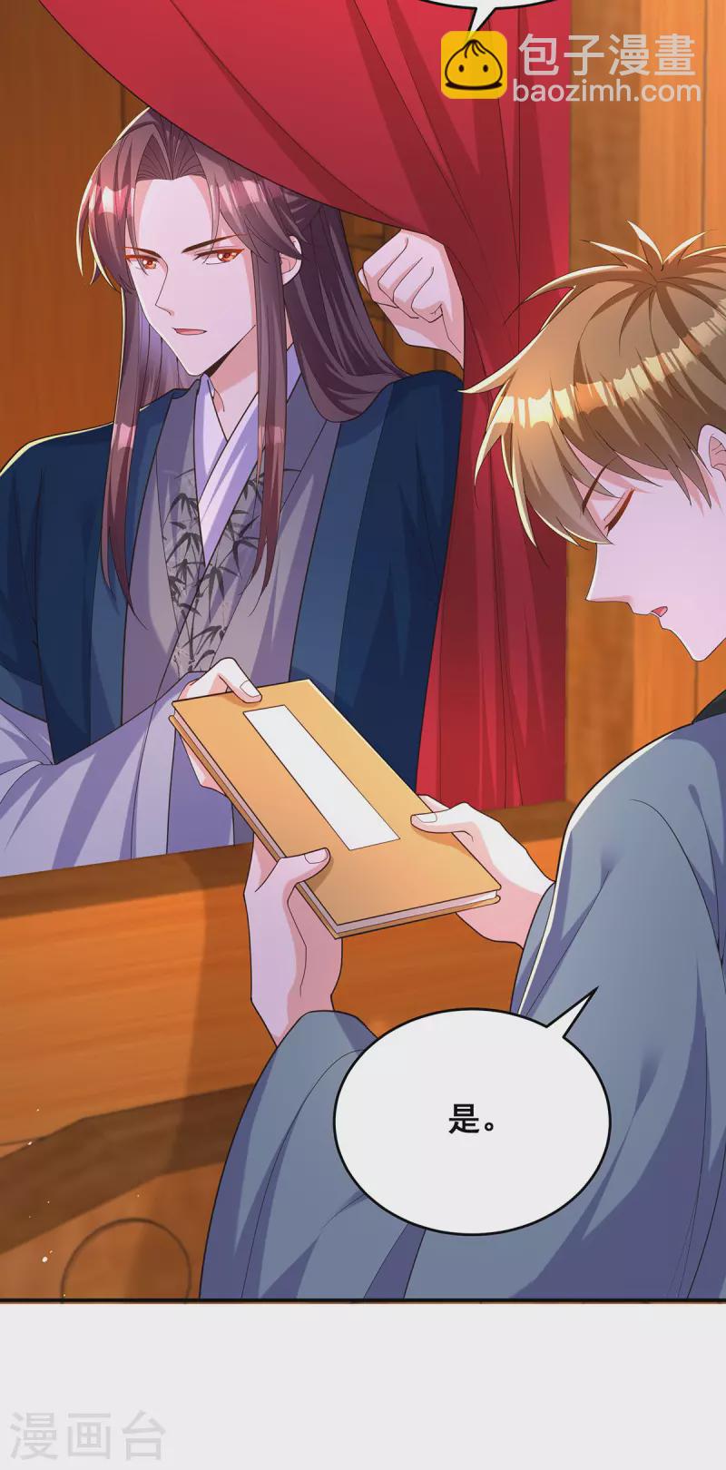 第156话 我们真能有以后吗？-第158话