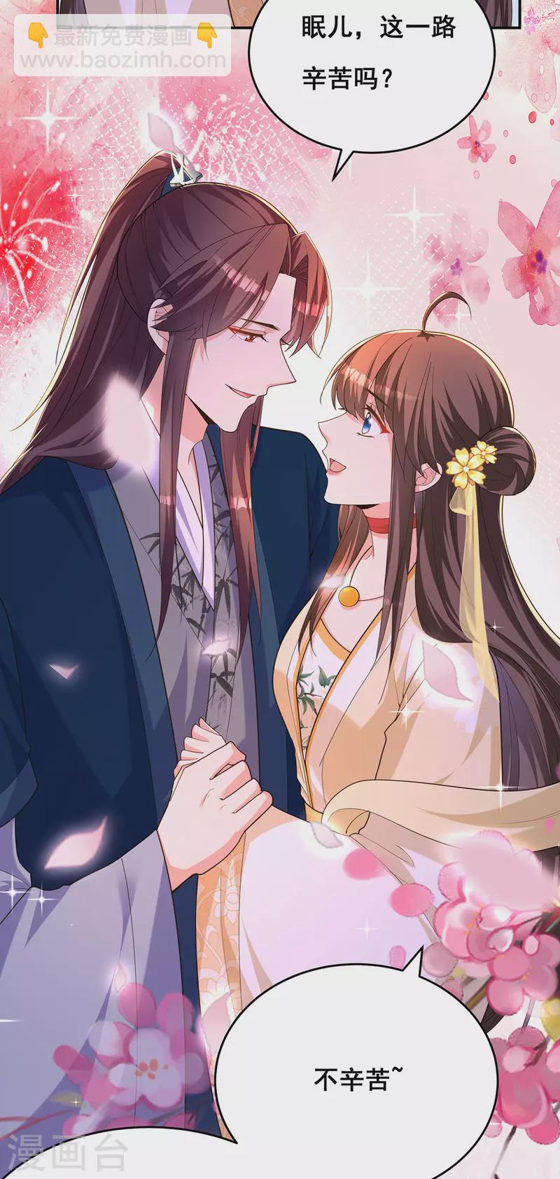 第156话 我们真能有以后吗？-第158话