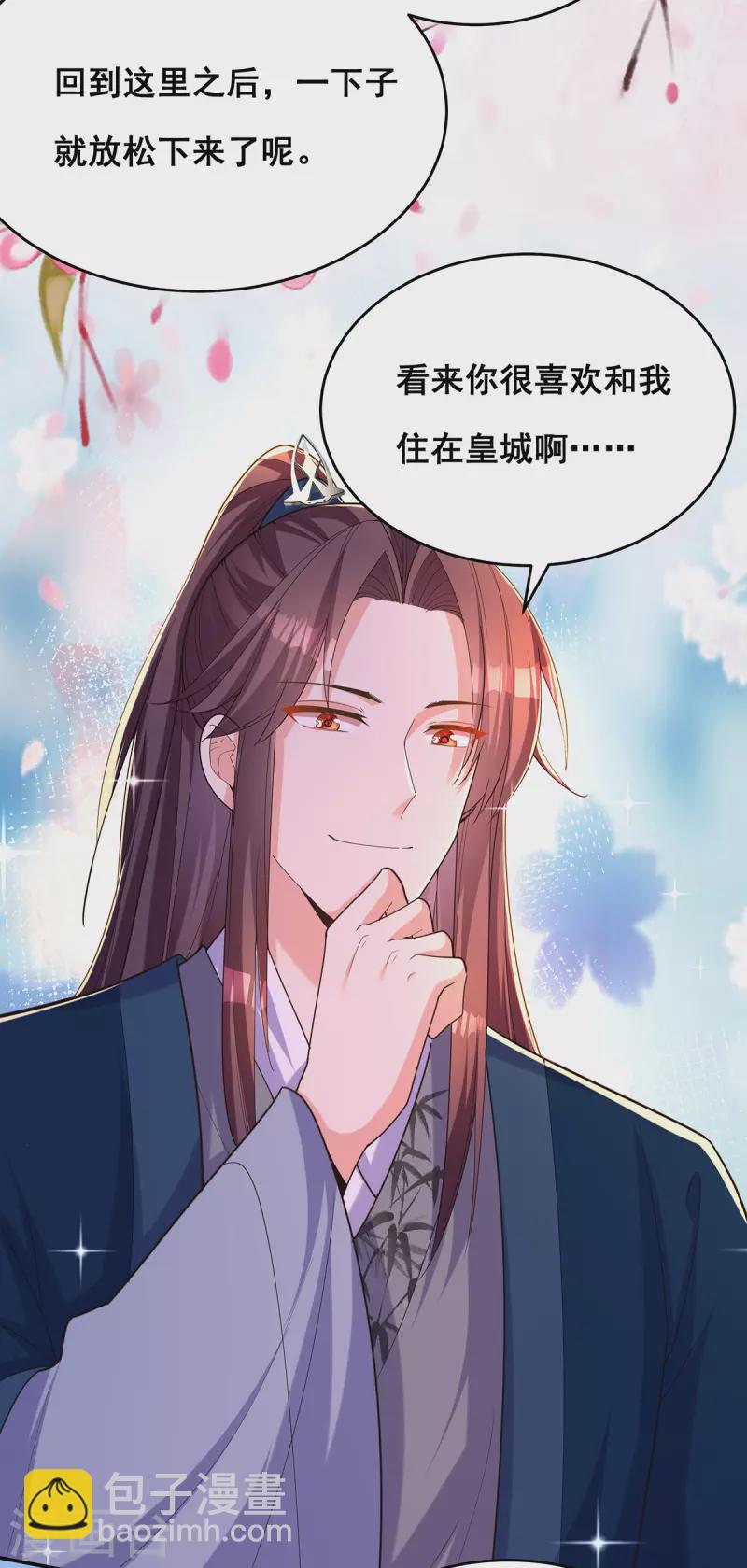 第156话 我们真能有以后吗？-第158话