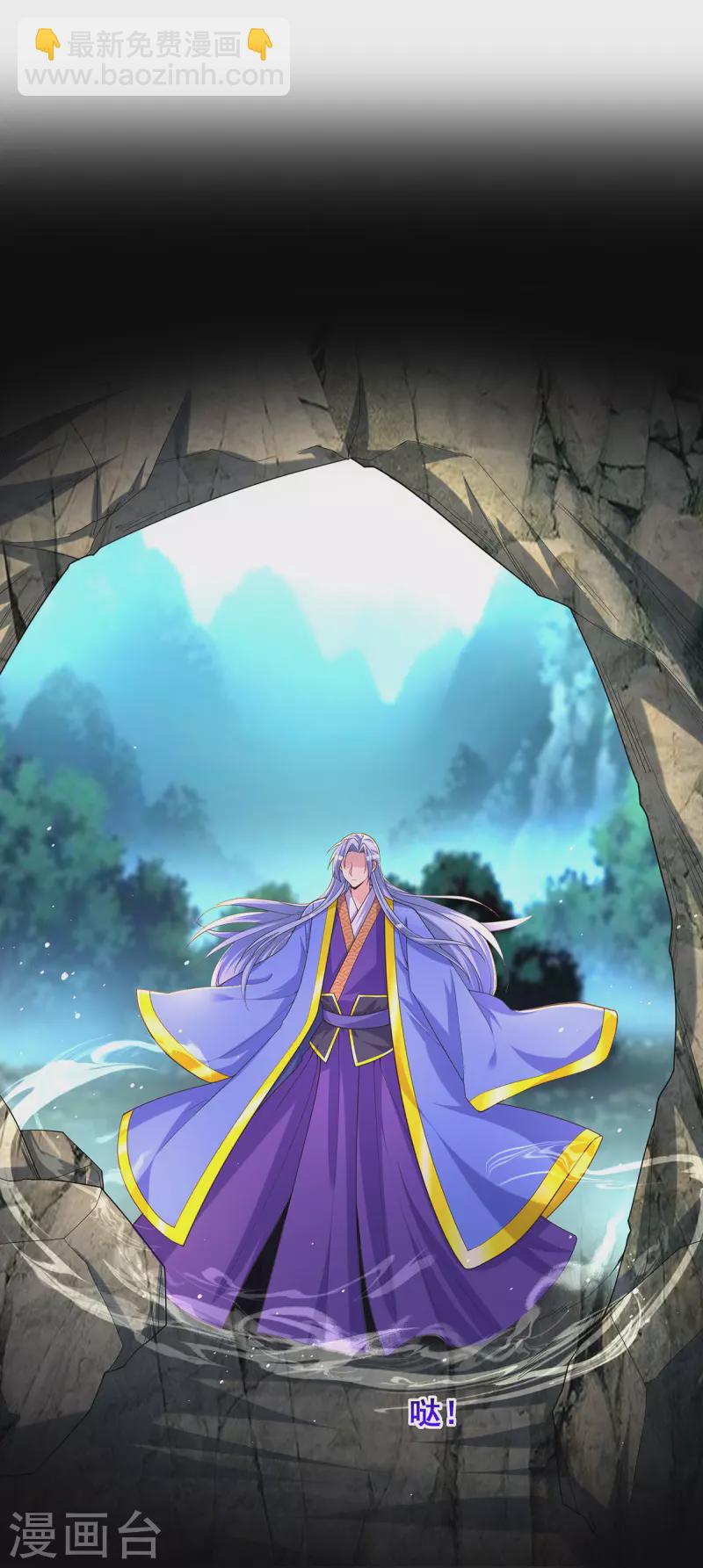 第156话 我们真能有以后吗？-第158话