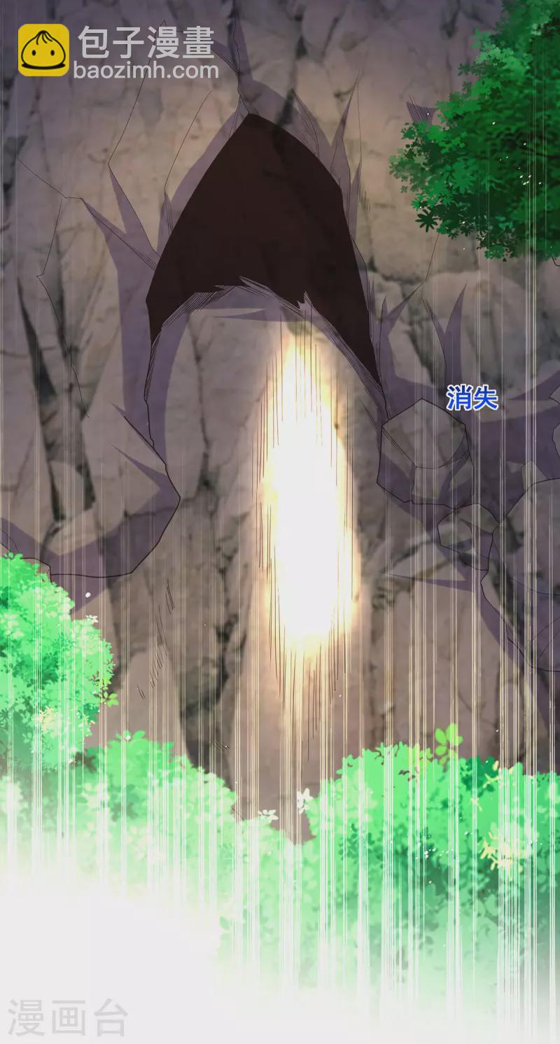 第156话 我们真能有以后吗？-第158话