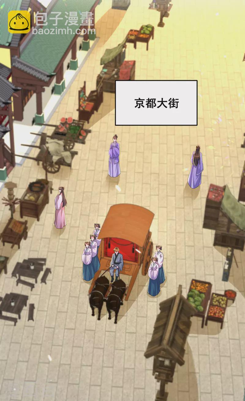 第156话 我们真能有以后吗？-第158话