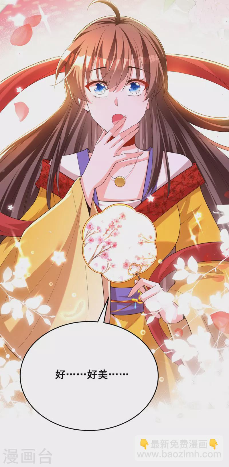 第158话 他都是为了我-第160话