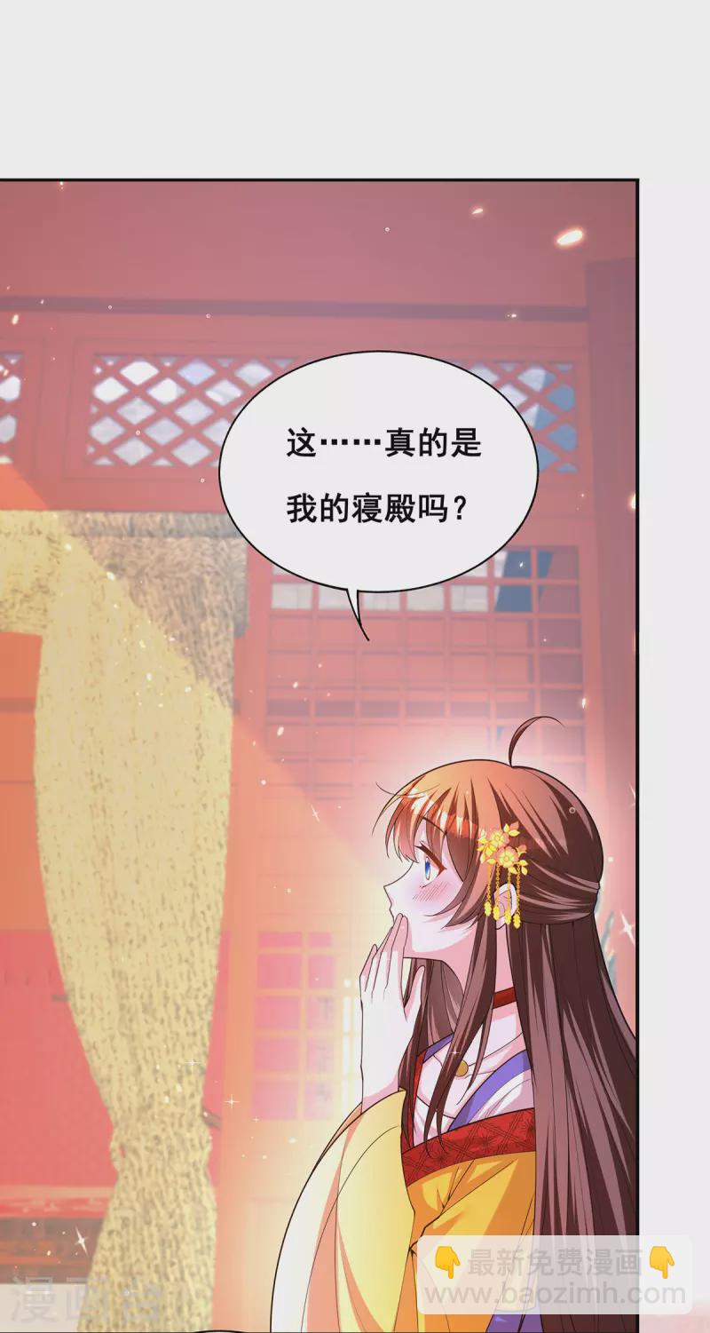 第158话 他都是为了我-第160话