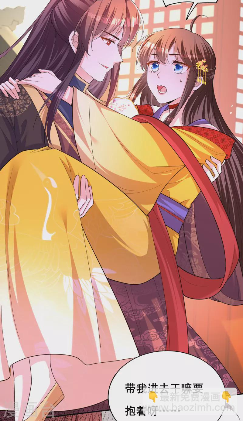 第158话 他都是为了我-第160话