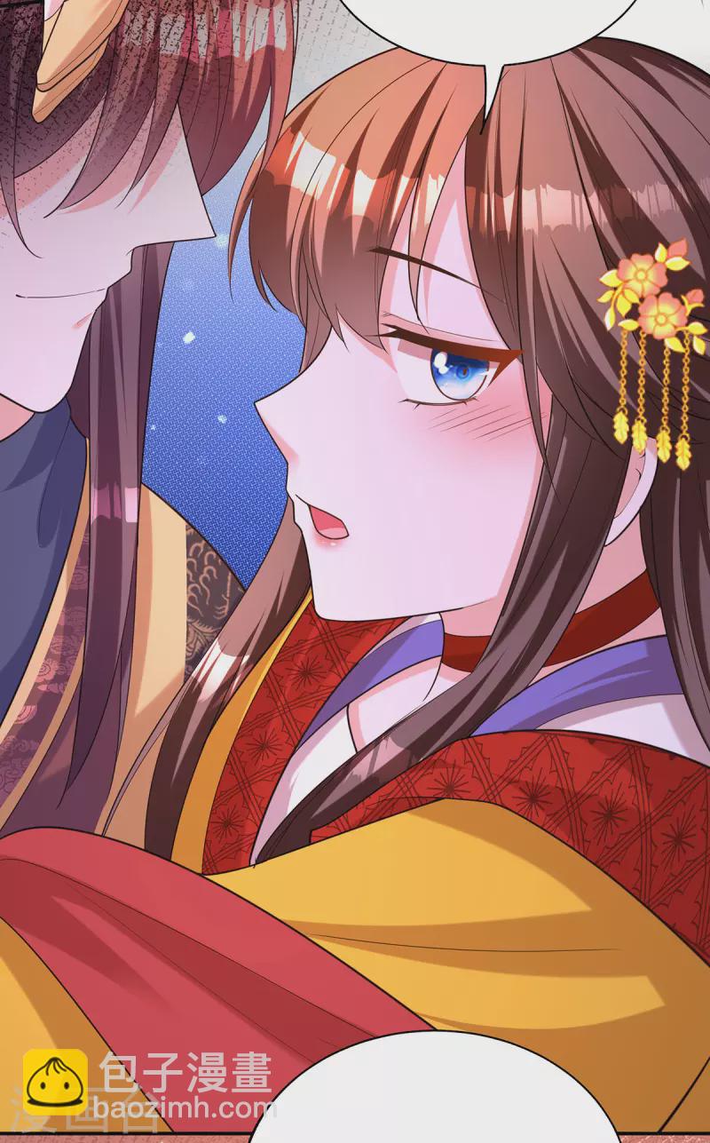 第158话 他都是为了我-第160话