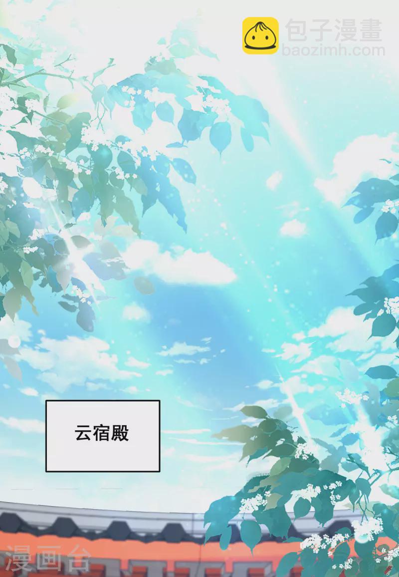 第158话 他都是为了我-第160话