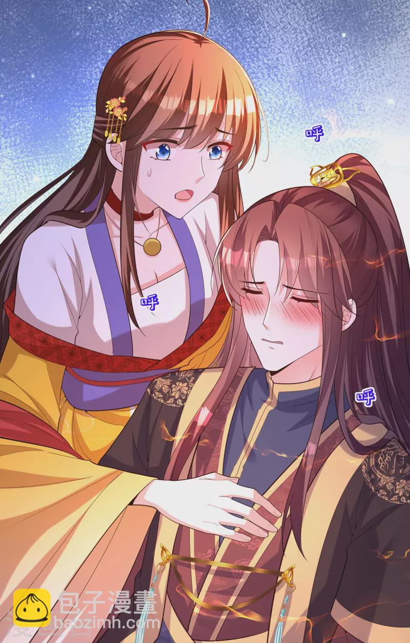 第160话 为他勇敢一次-第162话