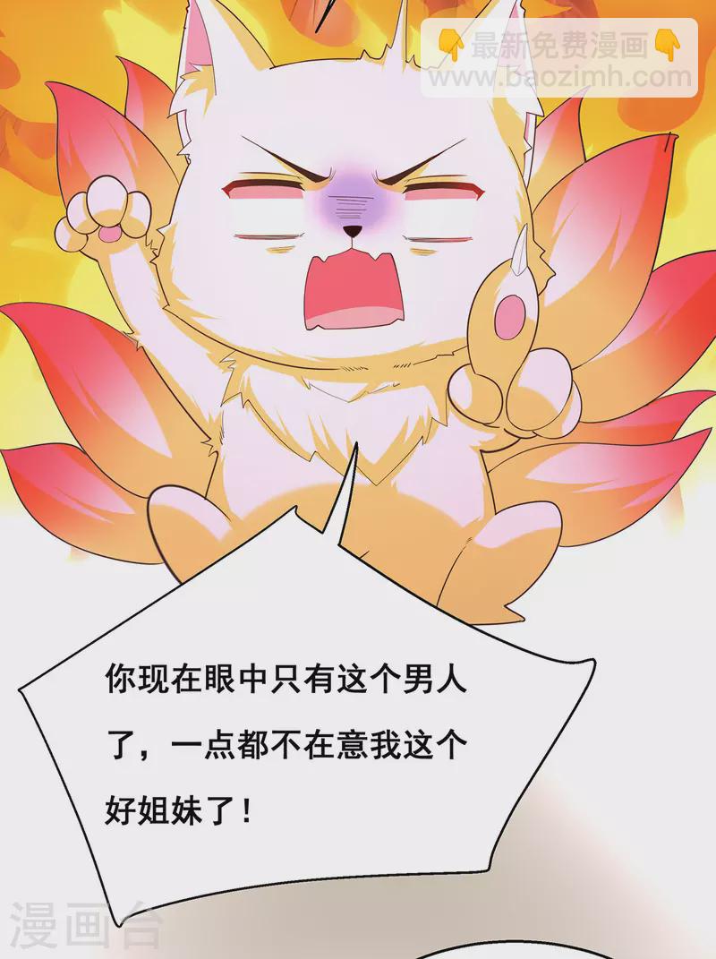 第160话 为他勇敢一次-第162话