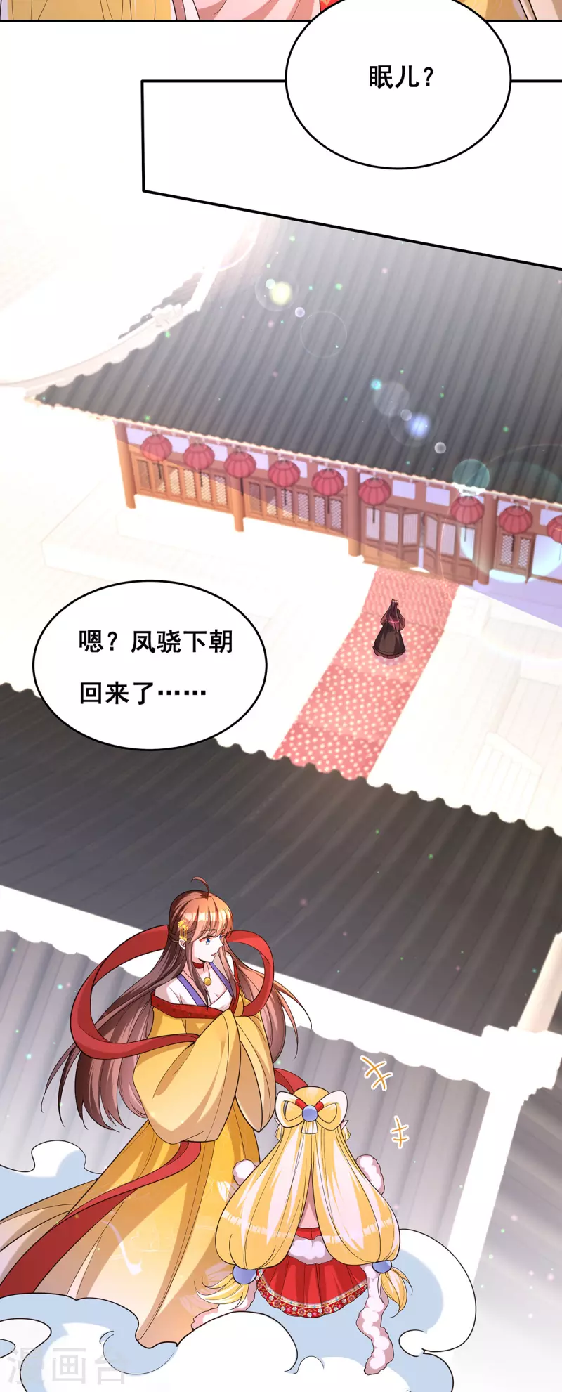 第164话 大天君-第166话