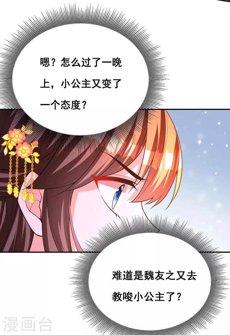 第166话 第166话-第168话