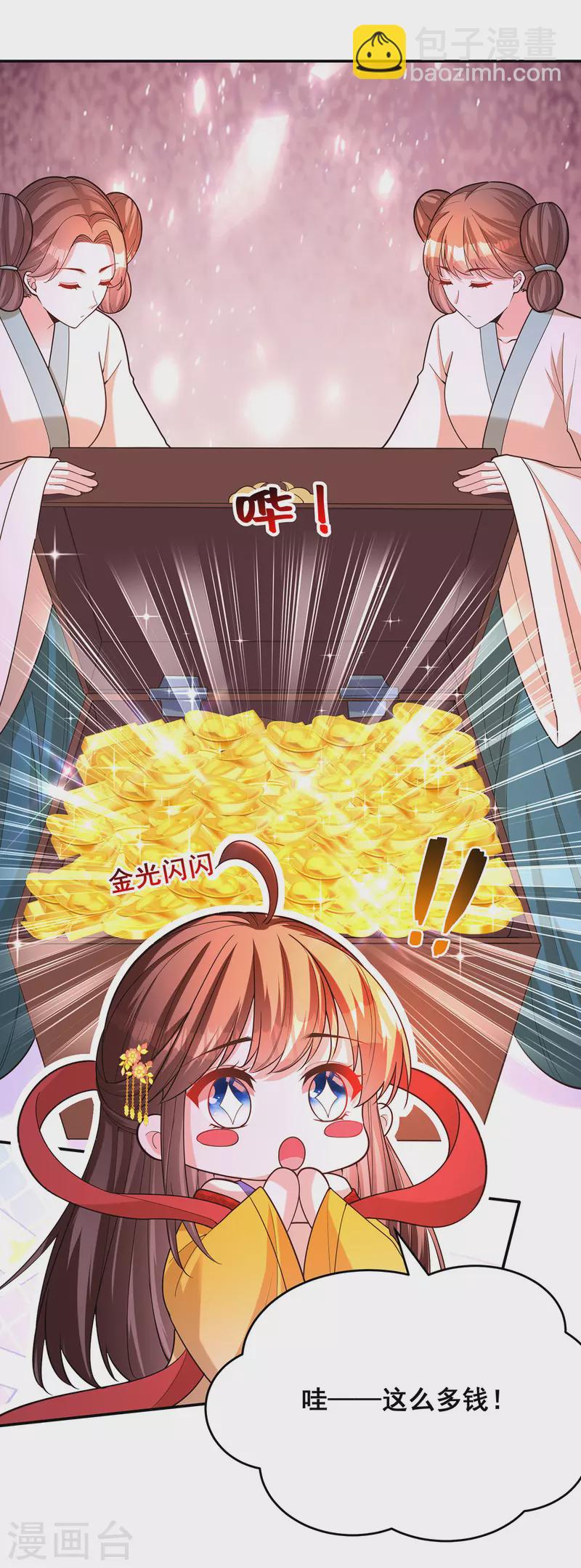 第166话 第166话-第168话