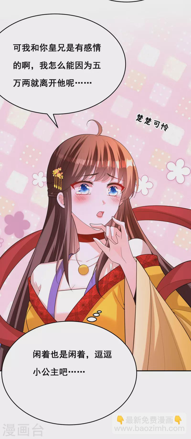 第166话 第166话-第168话