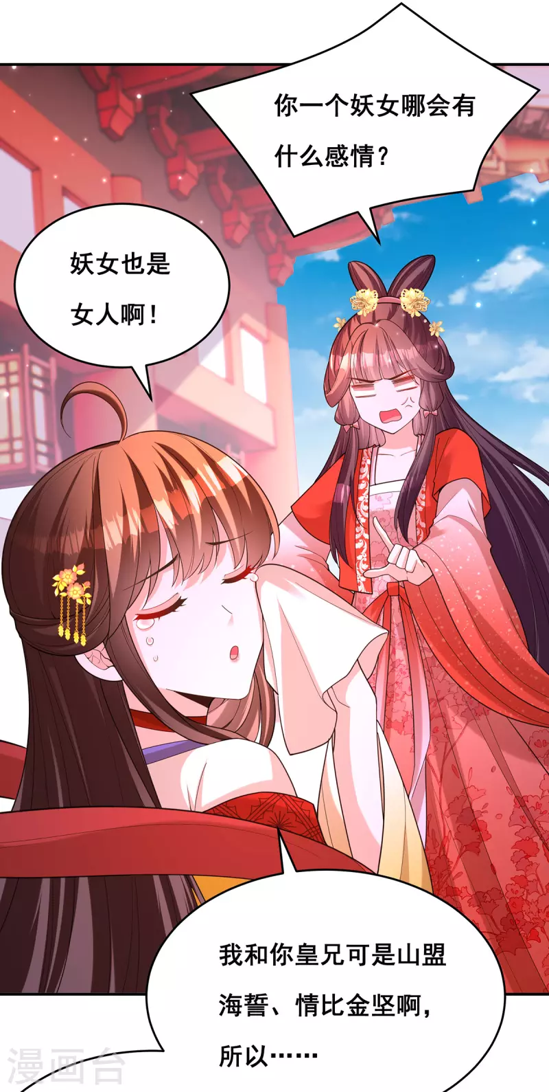 第166话 第166话-第168话