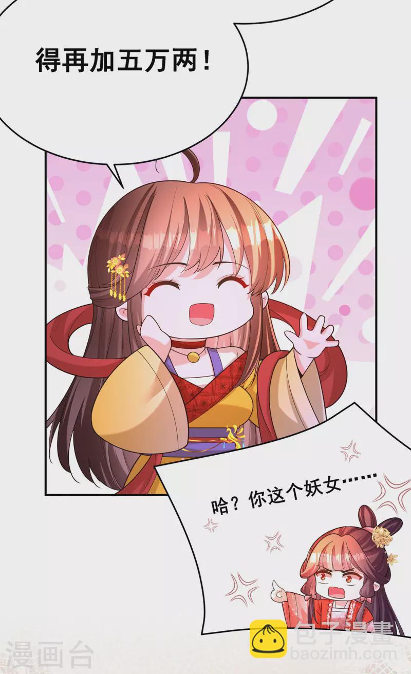 第166话 第166话-第168话