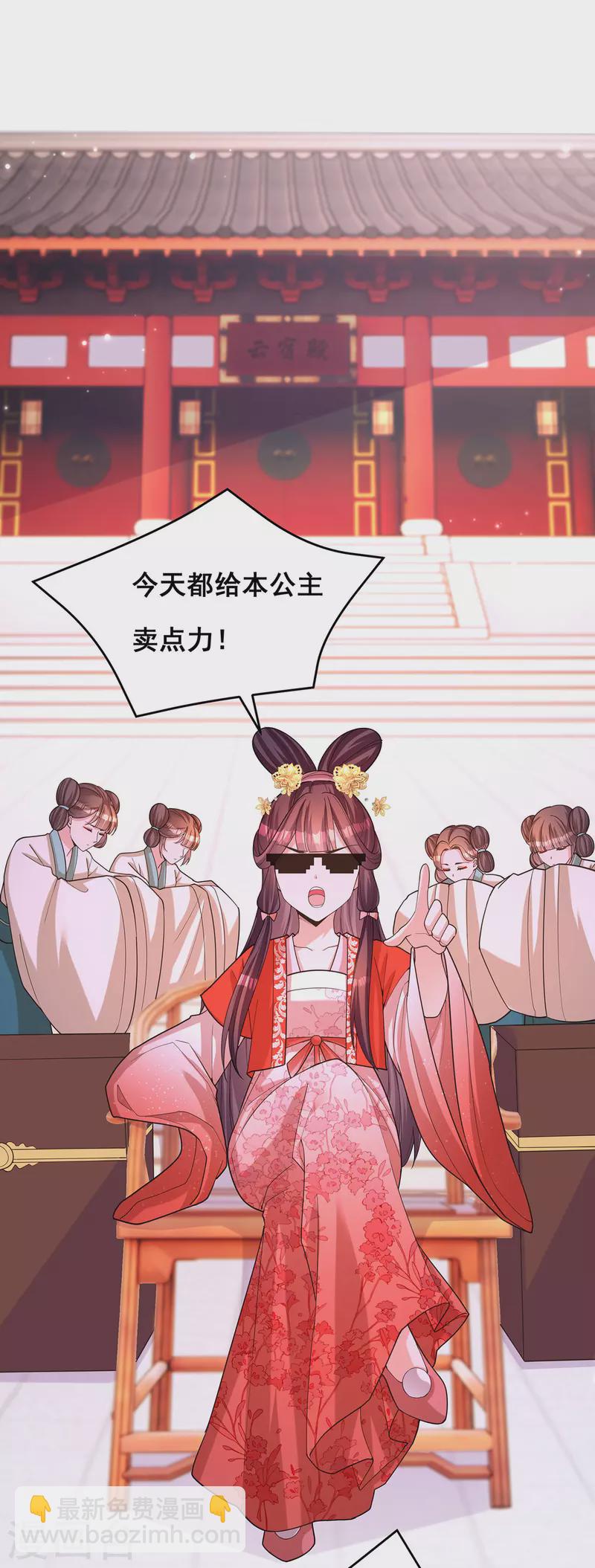 第166话 第166话-第168话