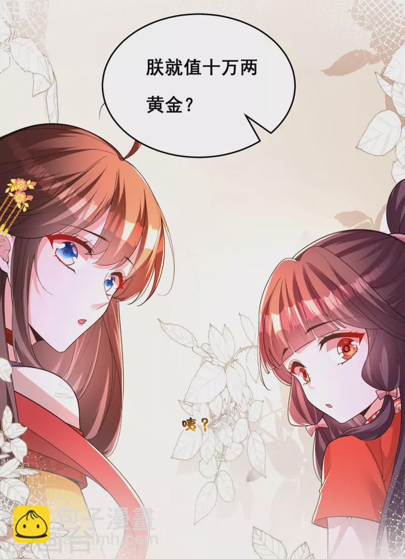 第166话 第166话-第168话