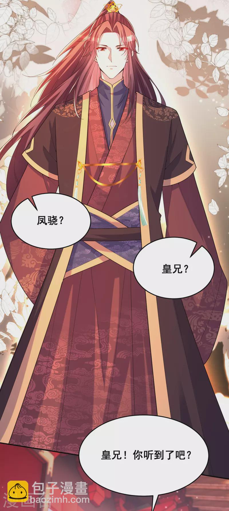 第166话 第166话-第168话