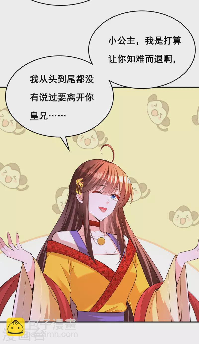 第166话 第166话-第168话