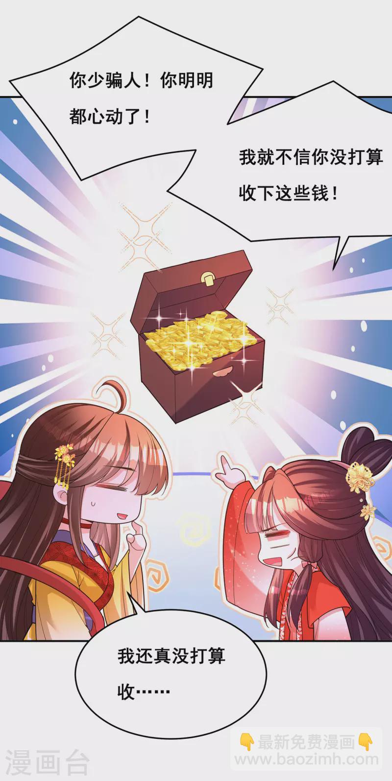 第166话 第166话-第168话