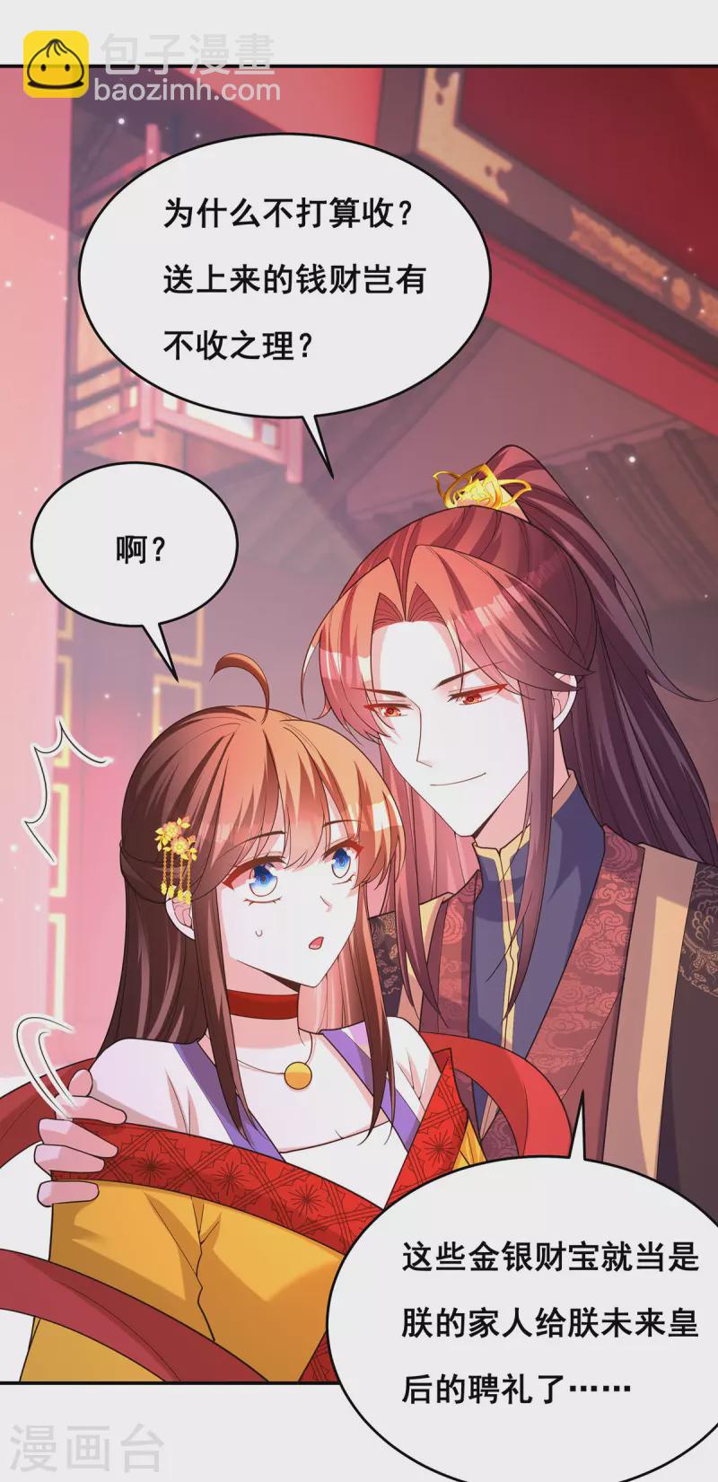 第166话 第166话-第168话