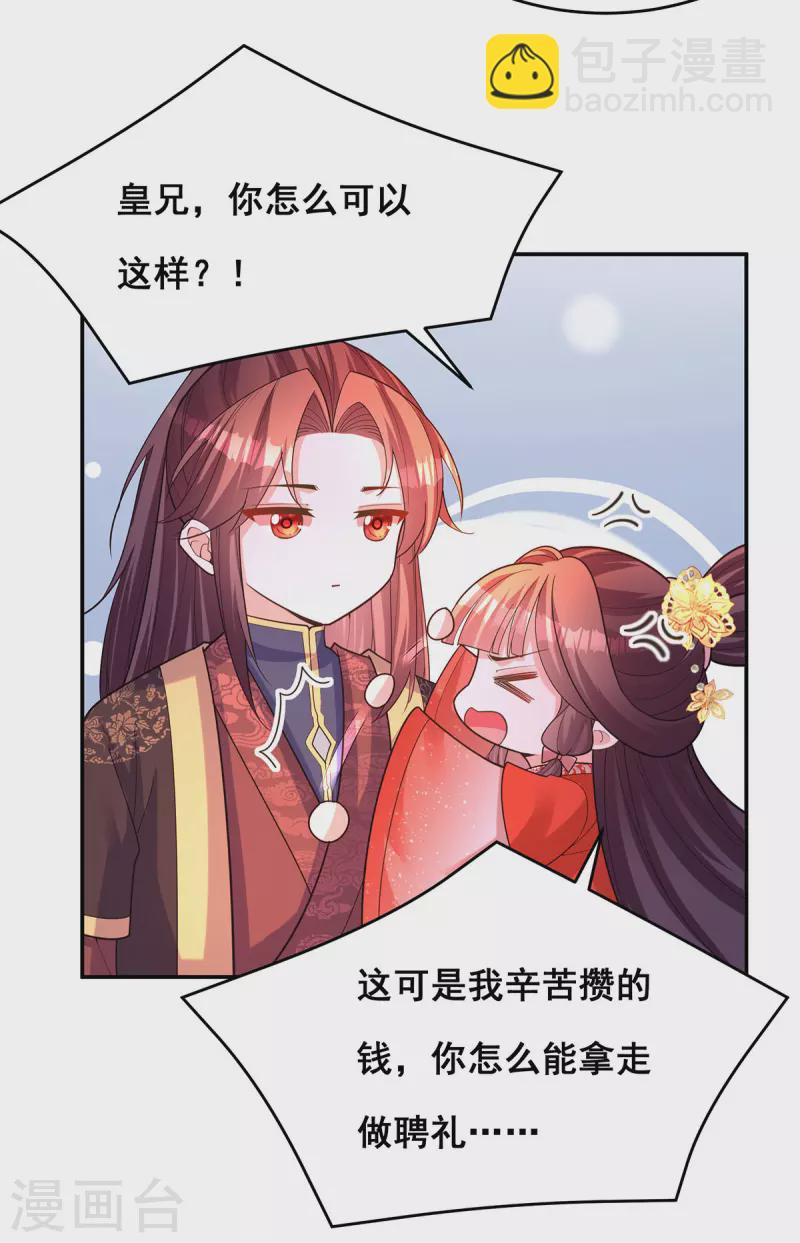 第166话 第166话-第168话