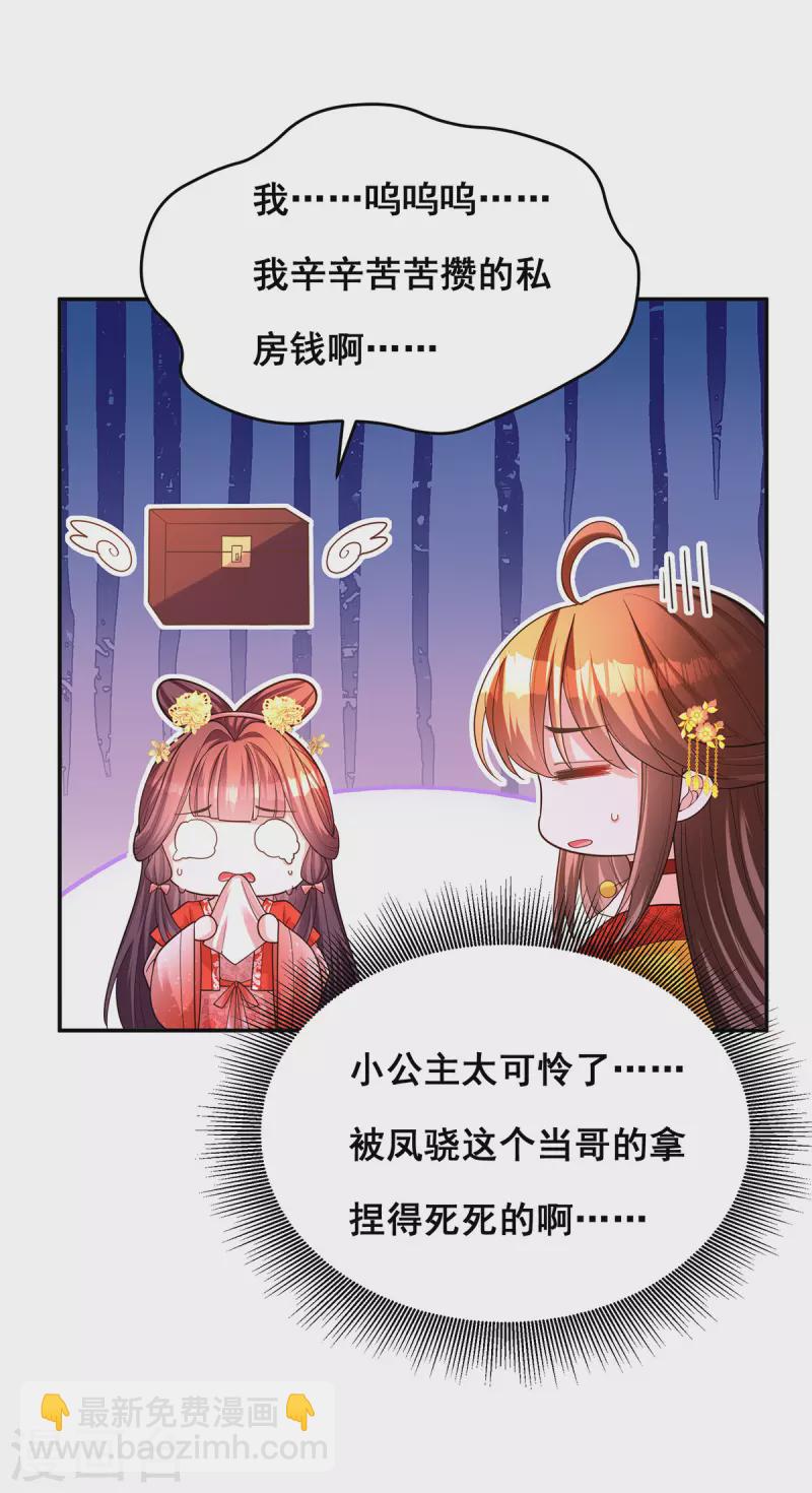 第166话 第166话-第168话