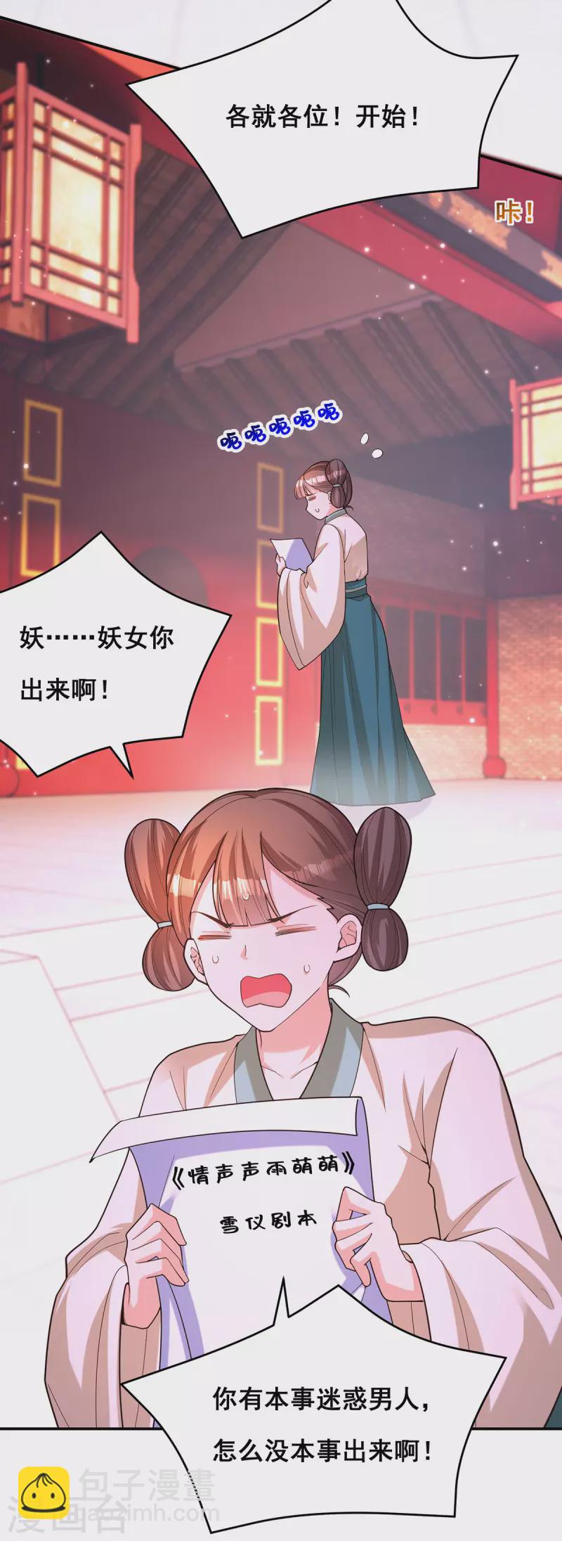 第166话 第166话-第168话