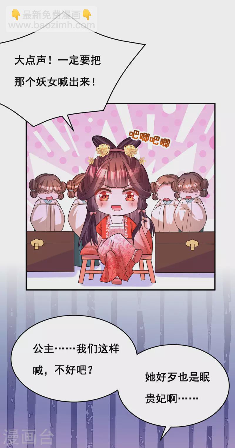 第166话 第166话-第168话