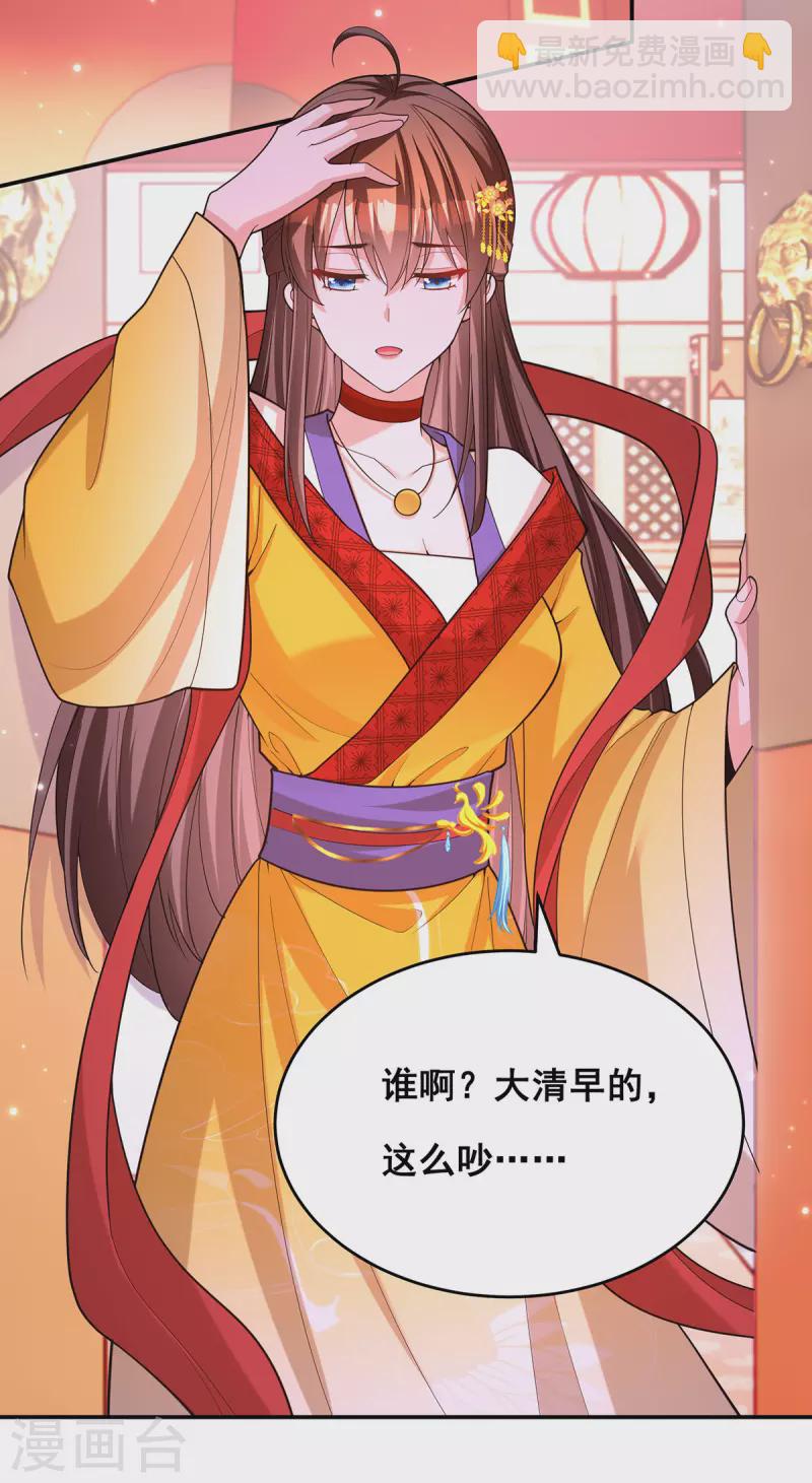 第166话 第166话-第168话