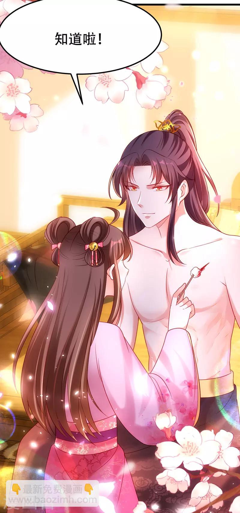 第17话 上药-第18话