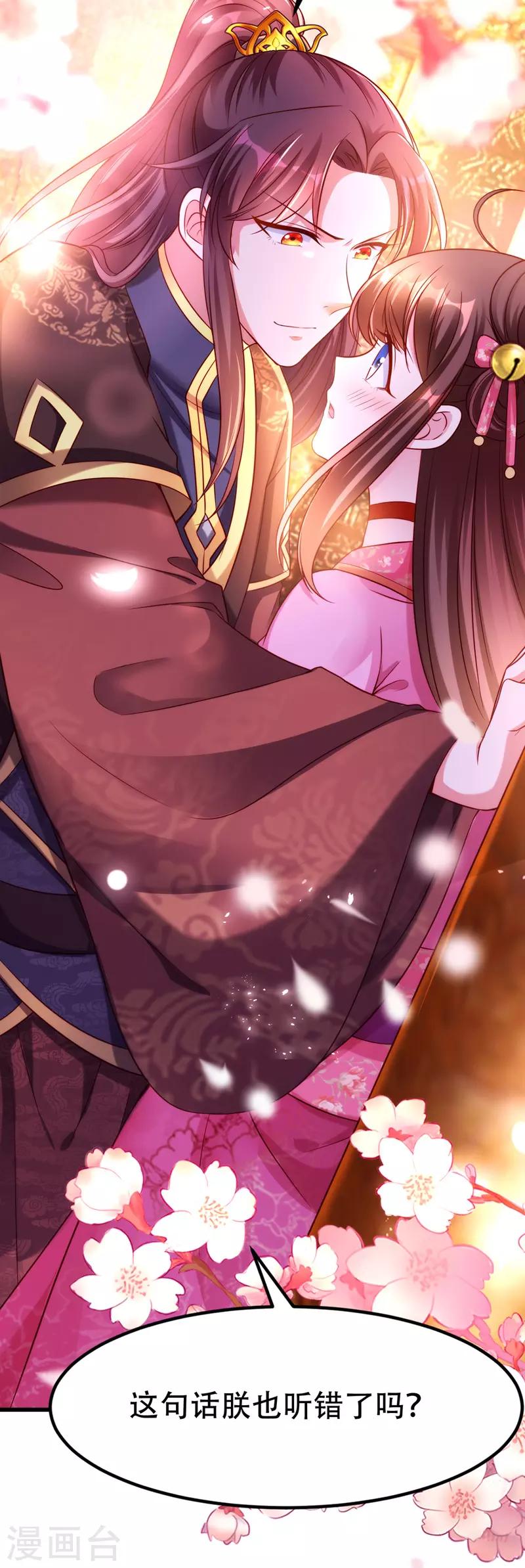 第17话 上药-第18话