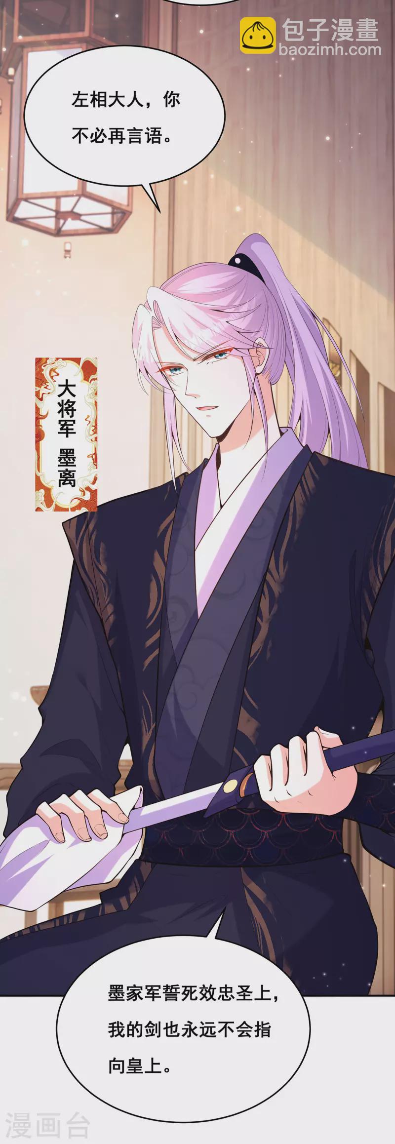 第172话 你说的我同意了-第174话