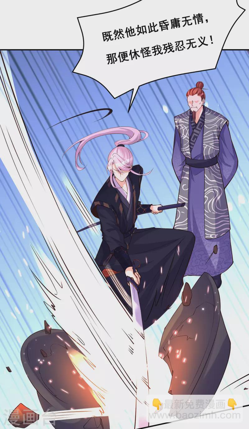 第172话 你说的我同意了-第174话