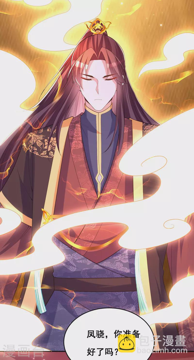 第172话 你说的我同意了-第174话