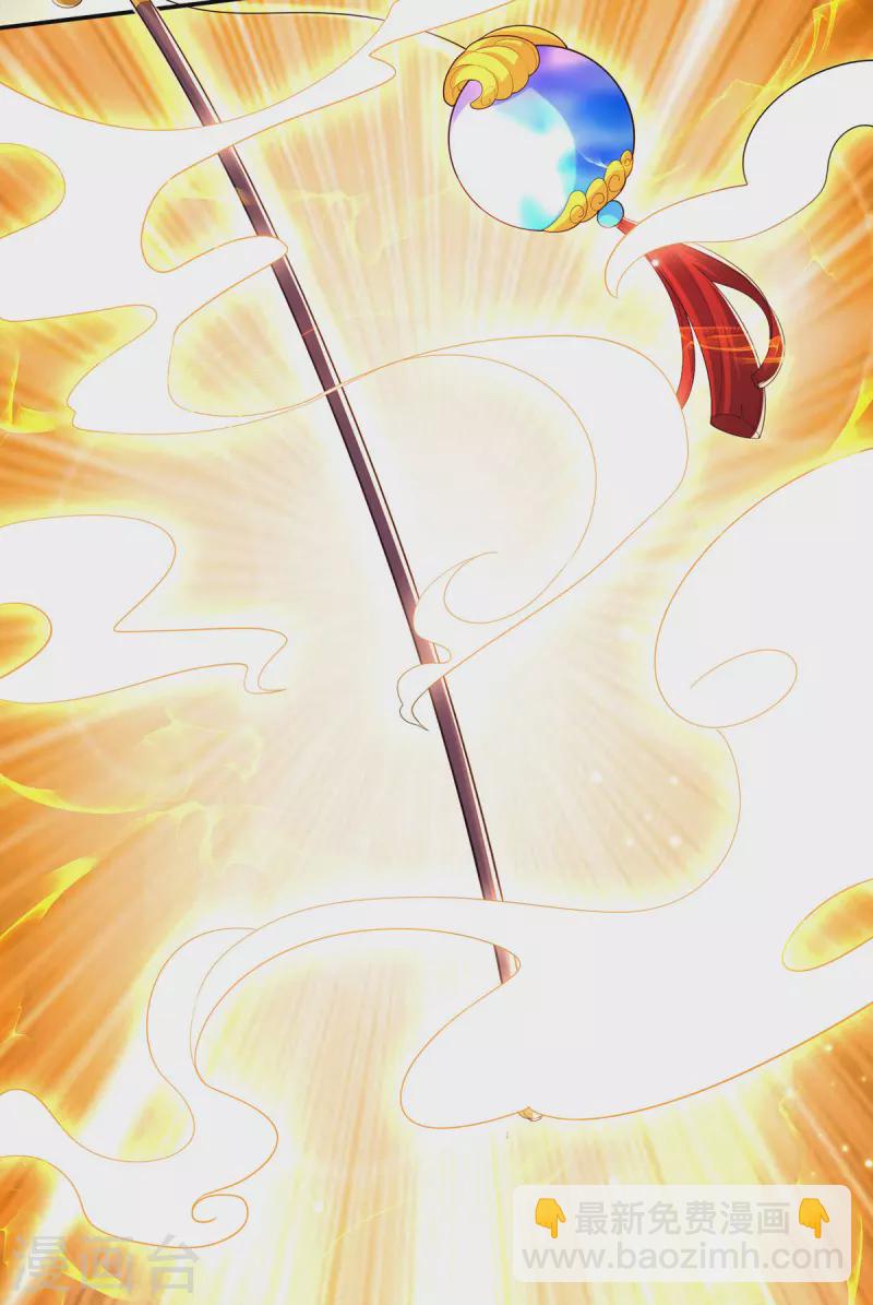 第172话 你说的我同意了-第174话