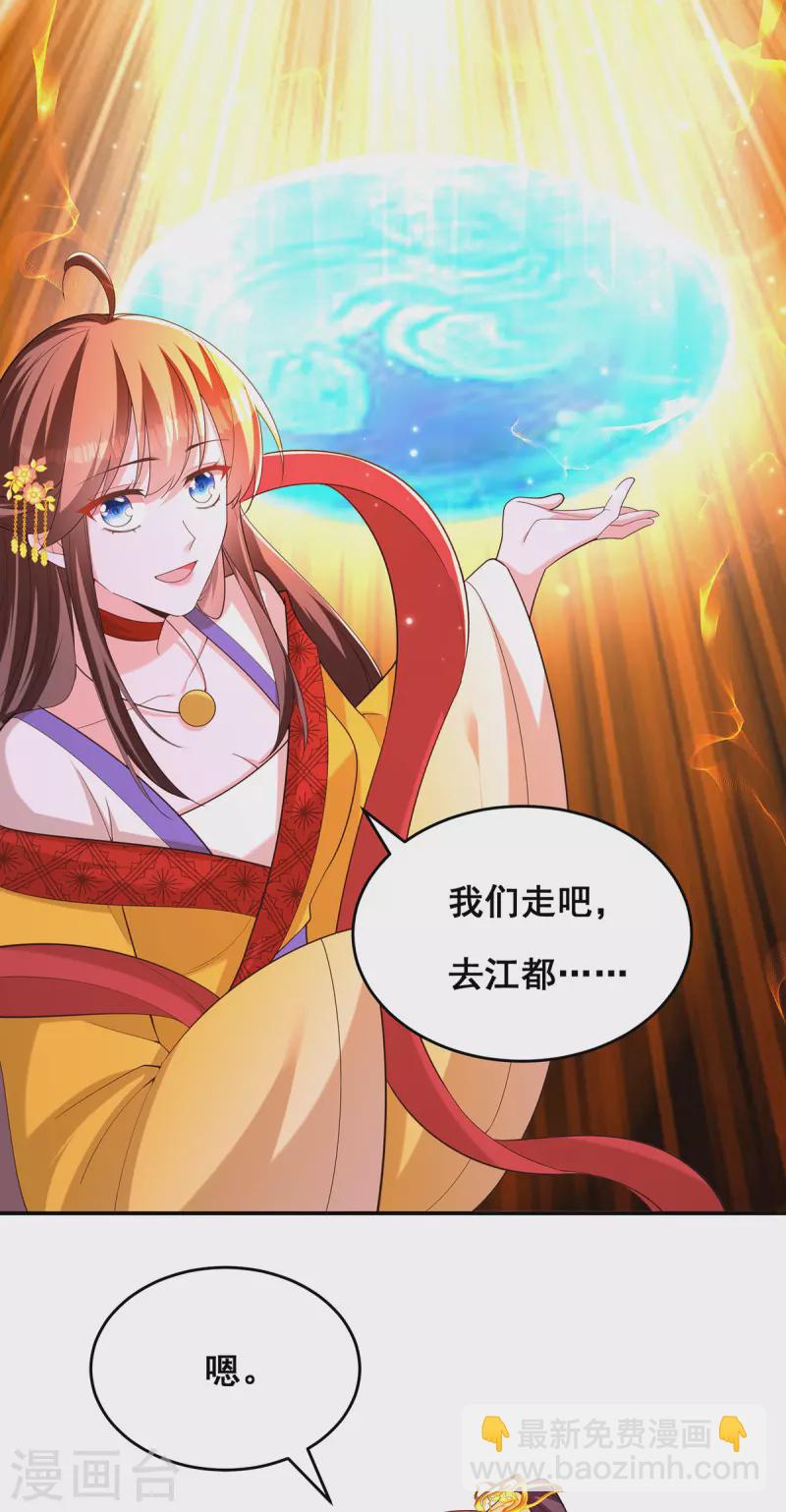 第172话 你说的我同意了-第174话