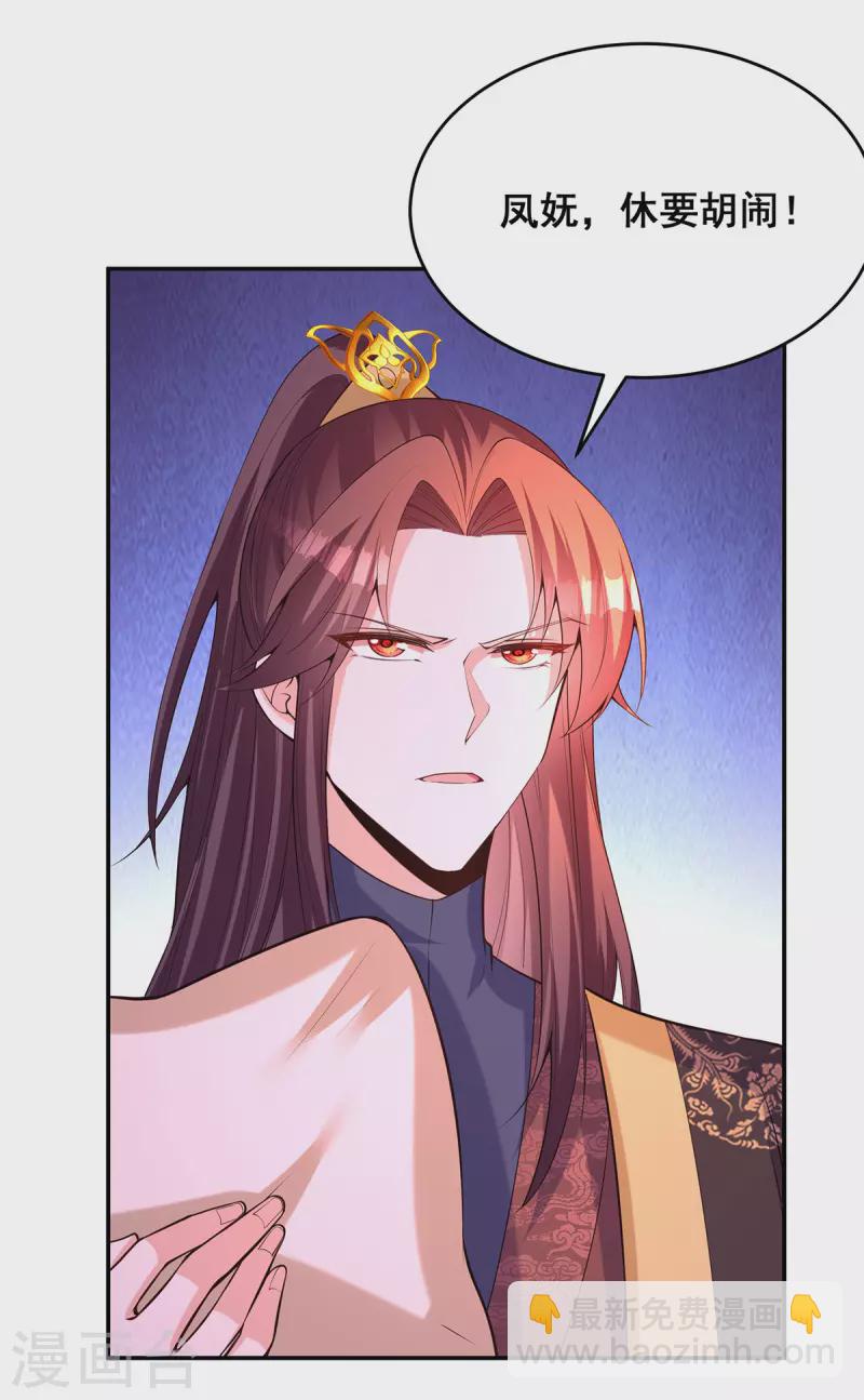 第174话 你眼花了-第176话