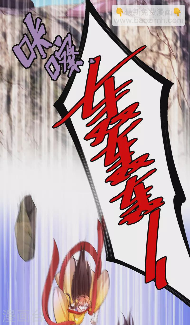 第176话 祸乱源头-第178话