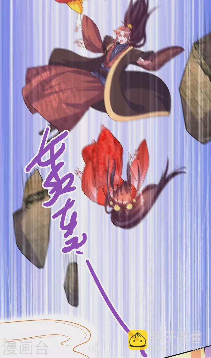 第176话 祸乱源头-第178话