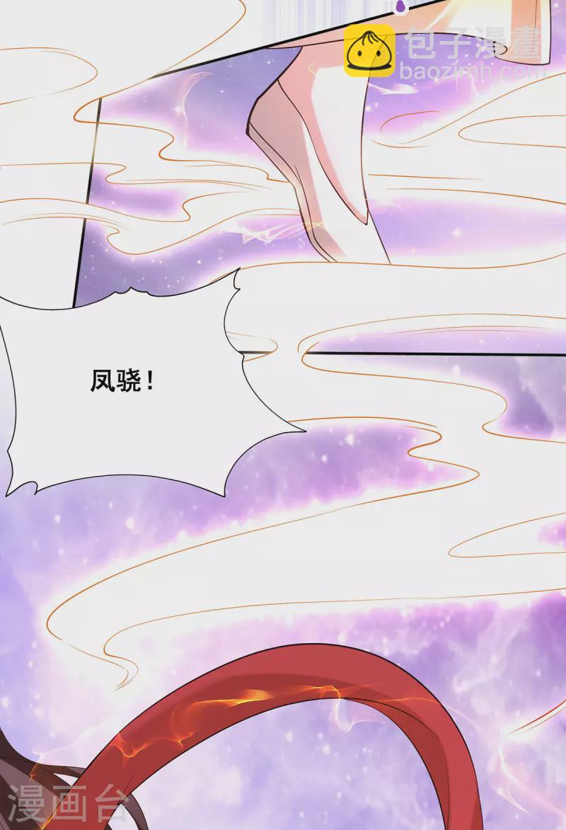 第176话 祸乱源头-第178话