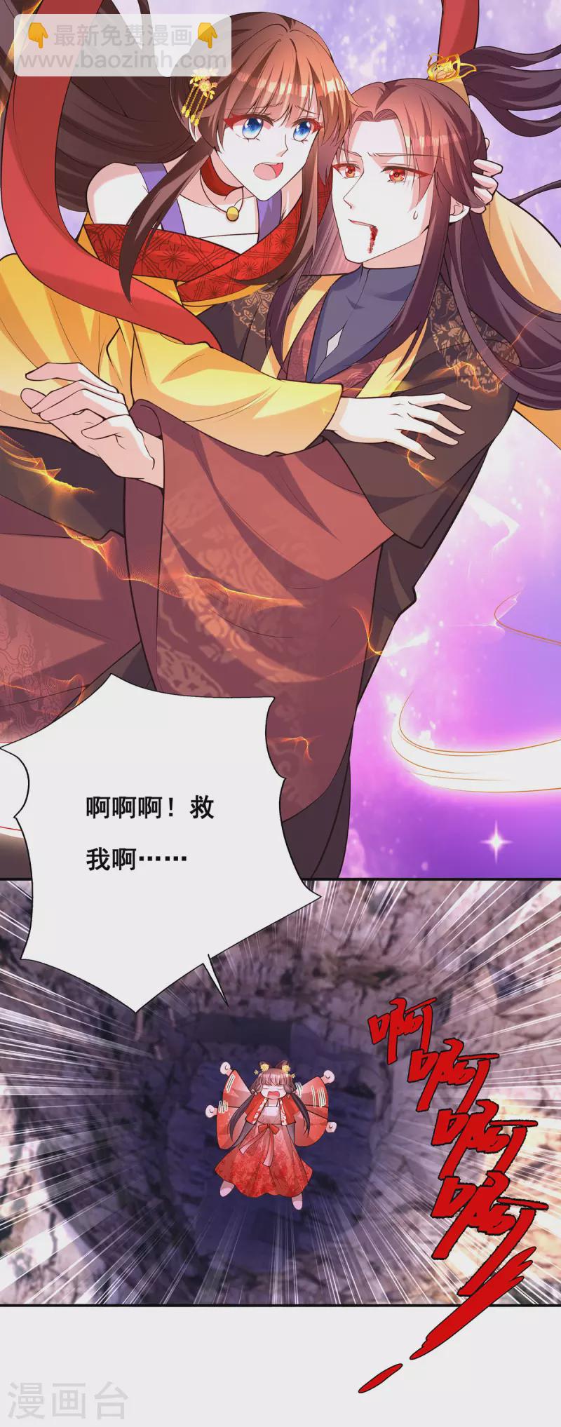 第176话 祸乱源头-第178话