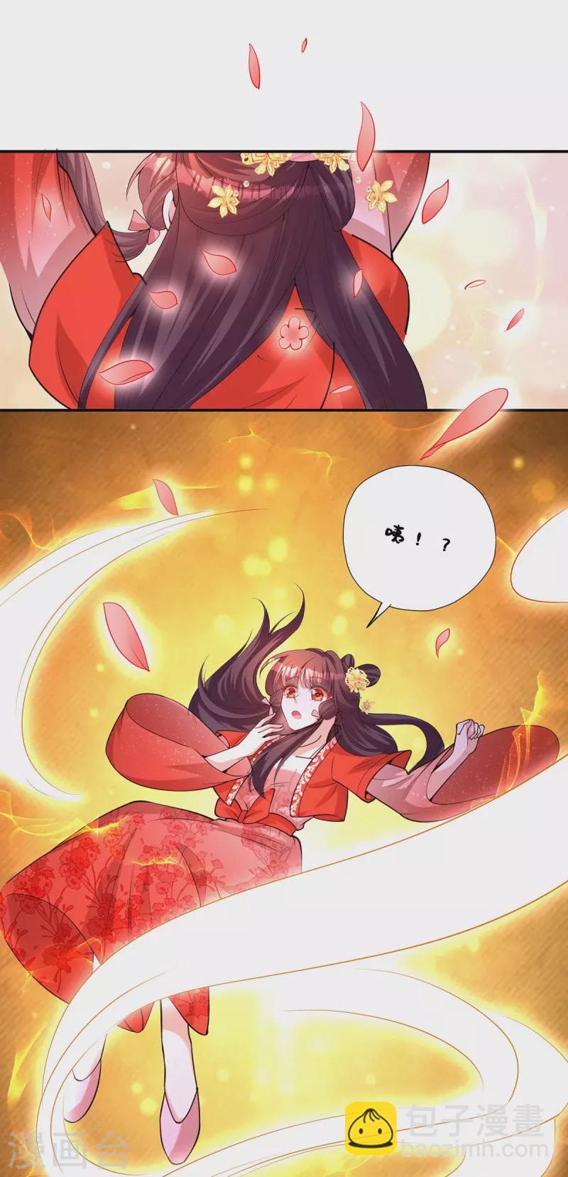 第176话 祸乱源头-第178话