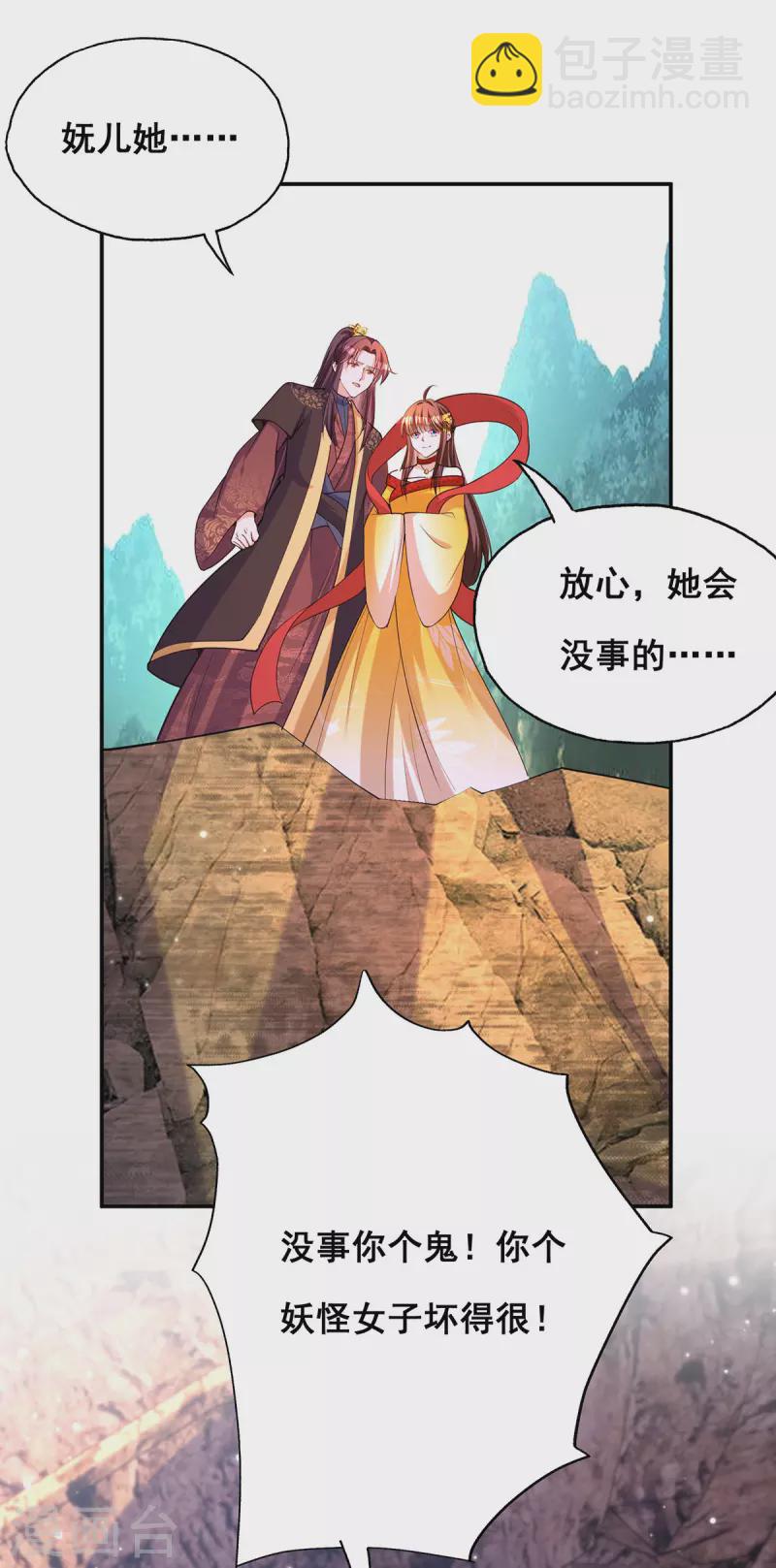 第176话 祸乱源头-第178话