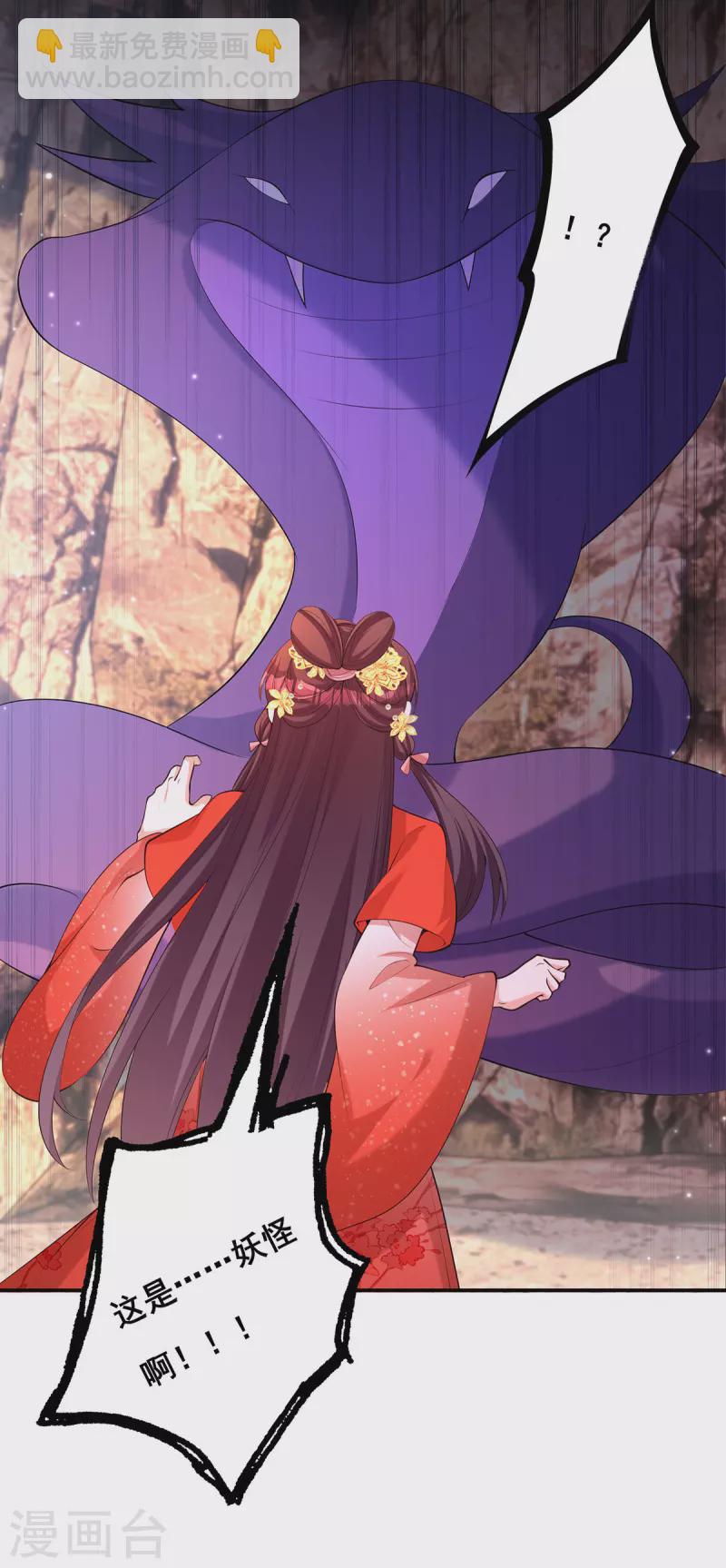 第176话 祸乱源头-第178话